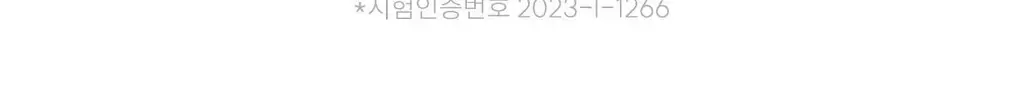 [5L 용량] 100배 농축 리브러쉬 농축 가글액 50ml 2종 택1 상세페이지 34